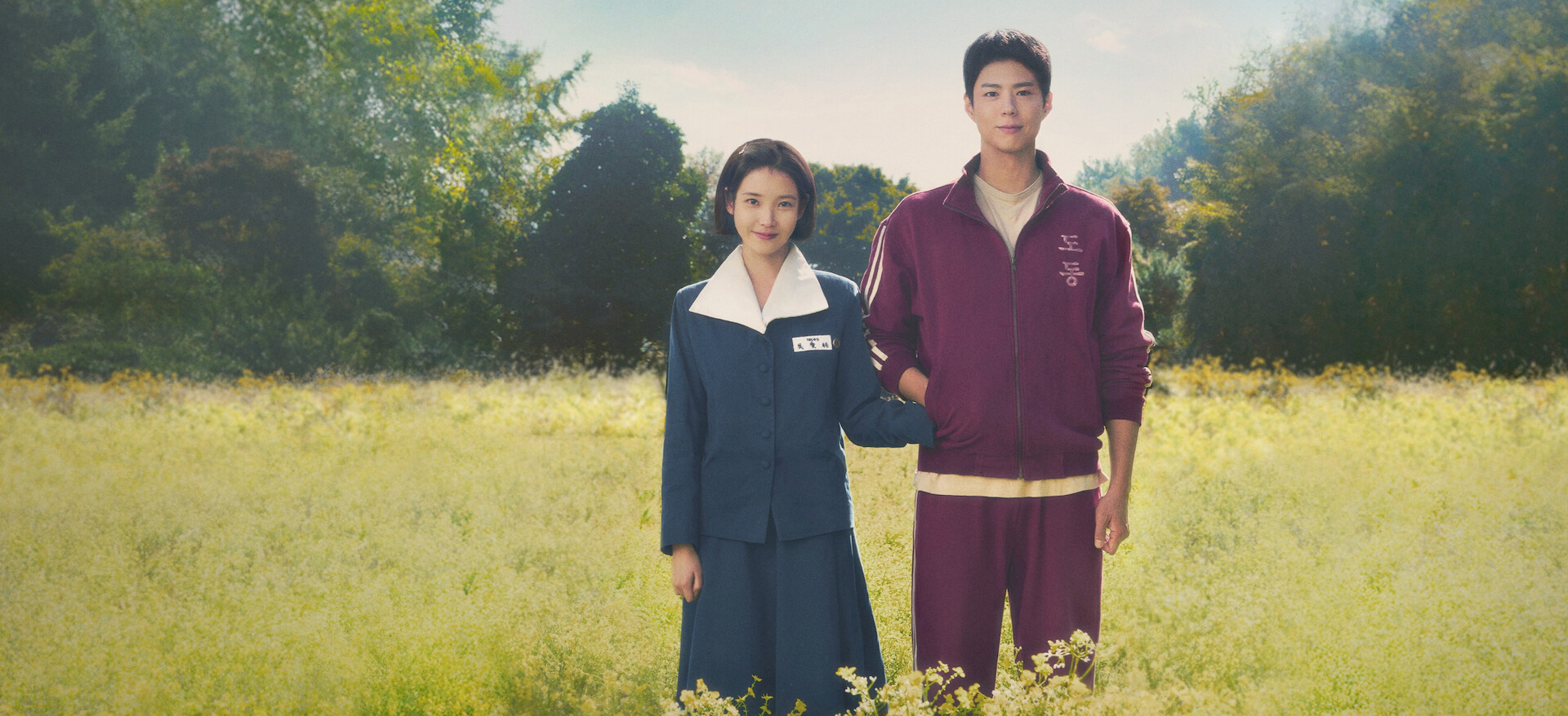 La vie portera ses fruits avec IU et Park Bo-gum